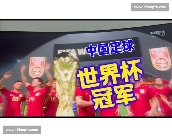 2026世界杯：意外频发！这届世界杯注定不平凡！