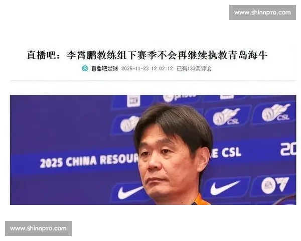 中超巨头蓄势待发，转会窗口最后时刻或有大动作！