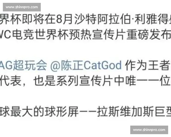 热议！电竞亚洲排名争议不断，谁才是真正的王者