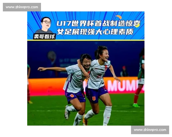 黑马突袭！女足世界杯射手榜格局被打破