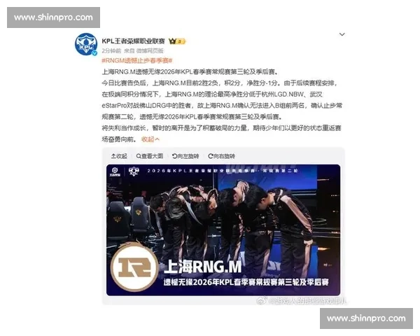 职业选手都在看！KPL战队实力榜，职业视角解读强弱！