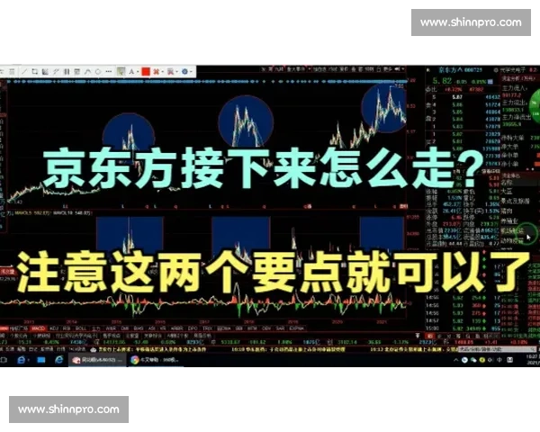 内幕！苏超官方公告藏玄机，一场风暴即将来临！