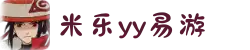 米乐M6_YY体育_YY易游体育_米乐M6官网_yy易游官网-APP下载